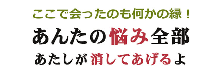 ���񂽂̔Y�ݑS���������������Ă������